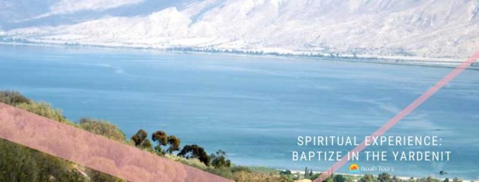 Baptize at the Yardenit baptismal site at the Galilee Sea as part of your Holy Land journey.